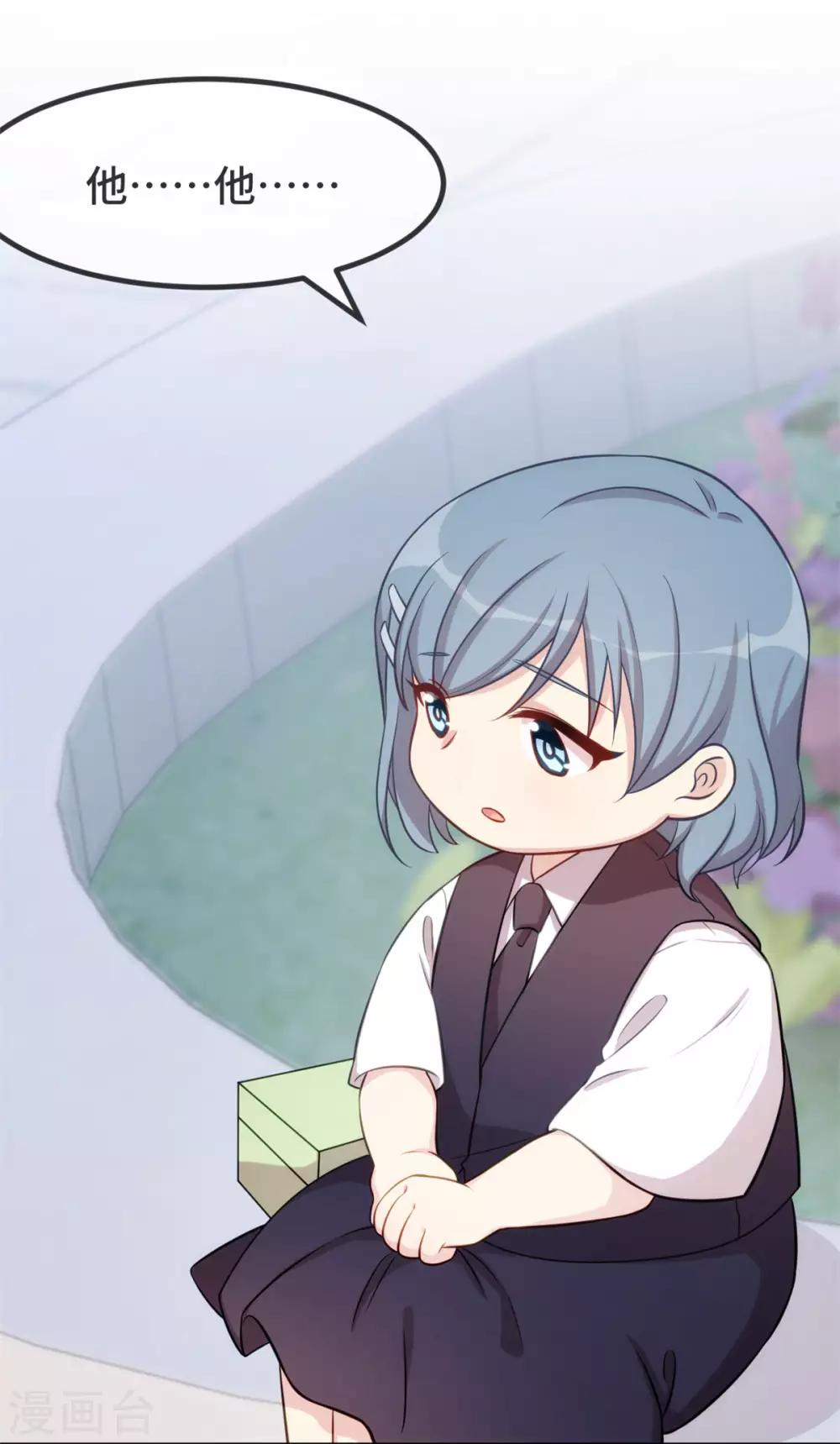 第307话 妈咪出击24