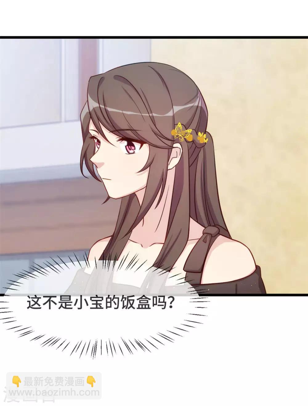 第307话 妈咪出击26