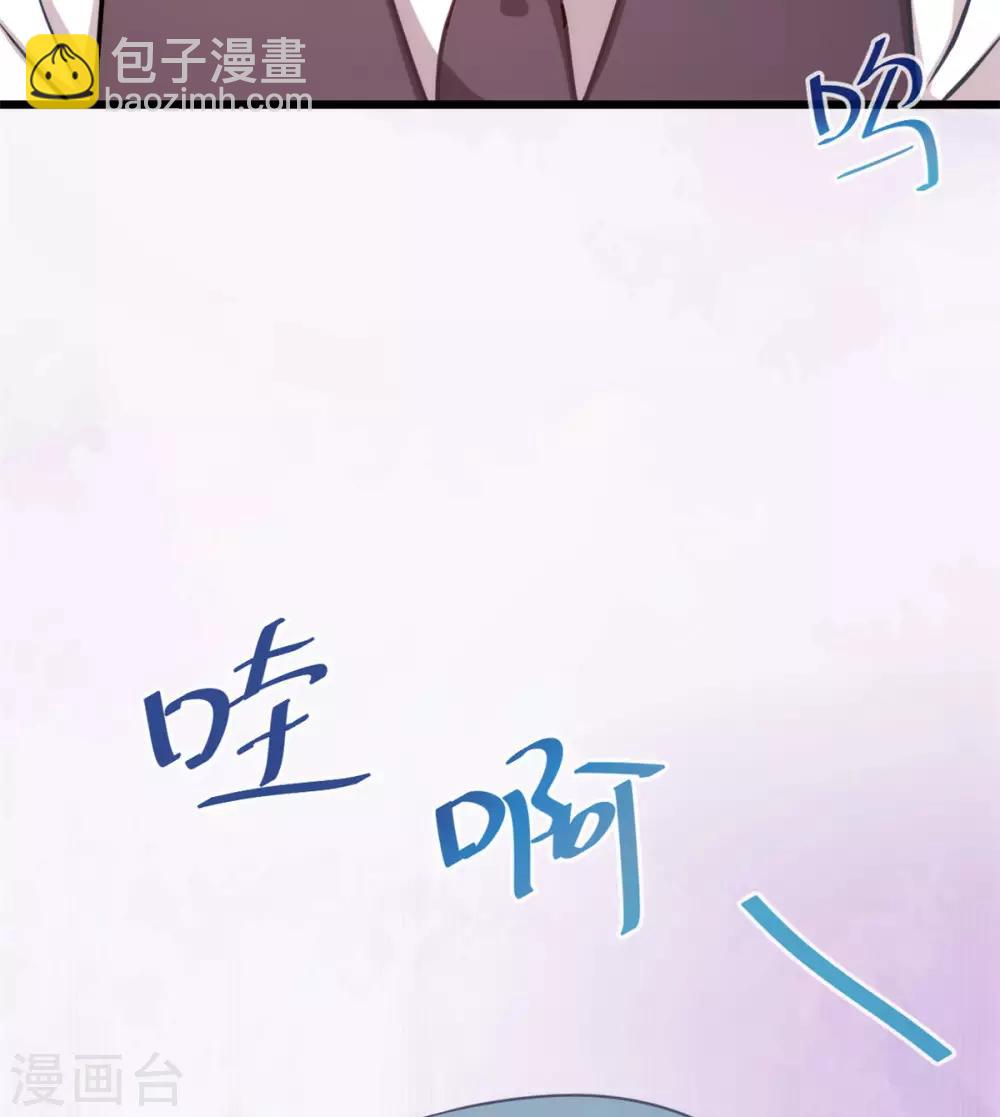 第307话 妈咪出击3