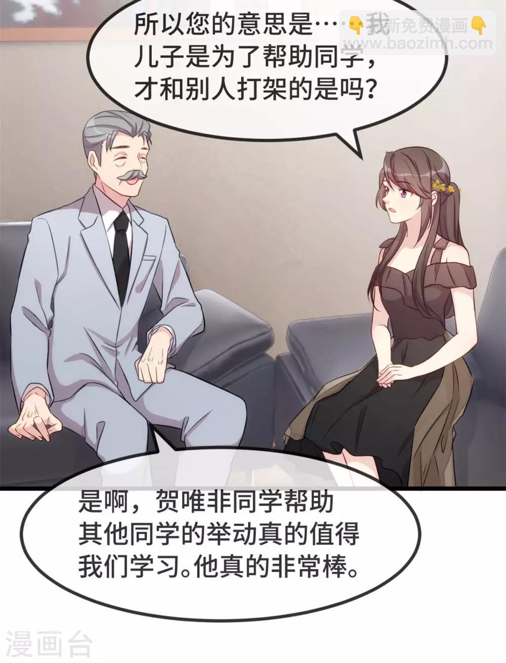 第307话 妈咪出击6