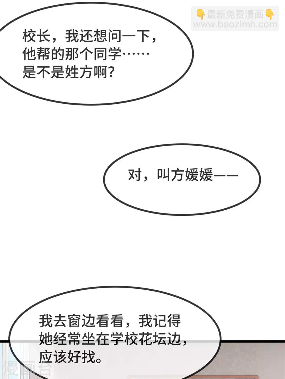 第307话 妈咪出击9