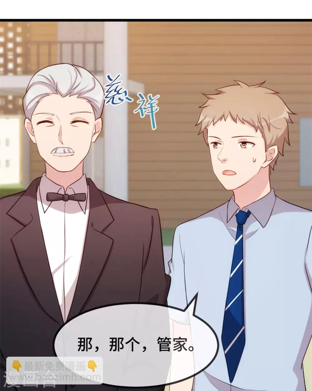 第309话 小宝的手机号10