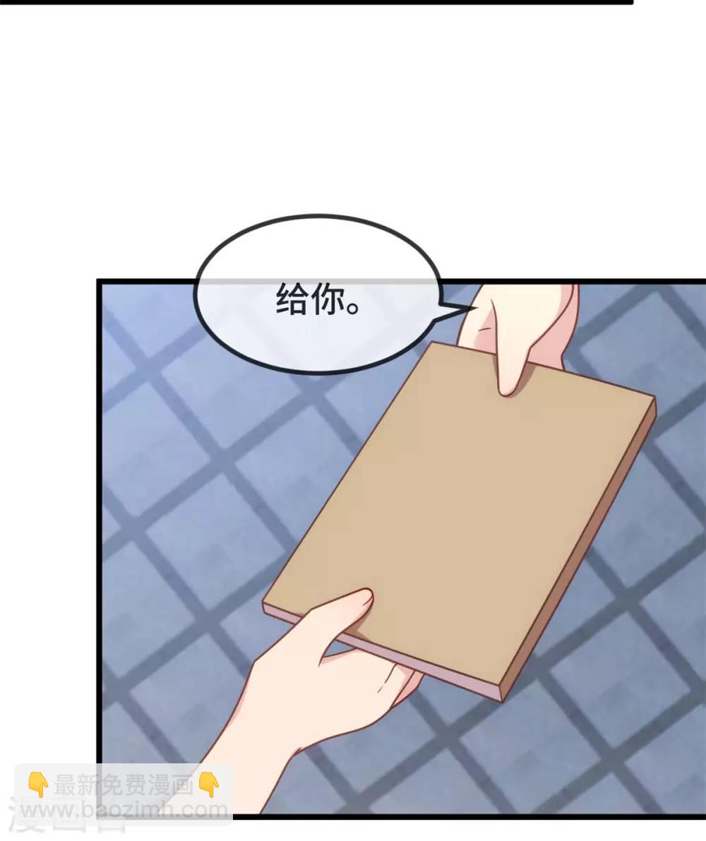 第309话 小宝的手机号18