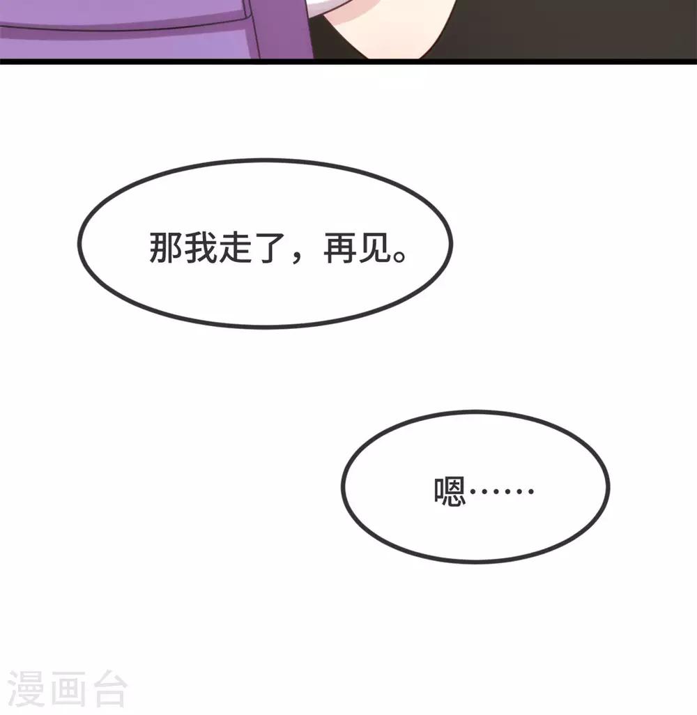 第309话 小宝的手机号21