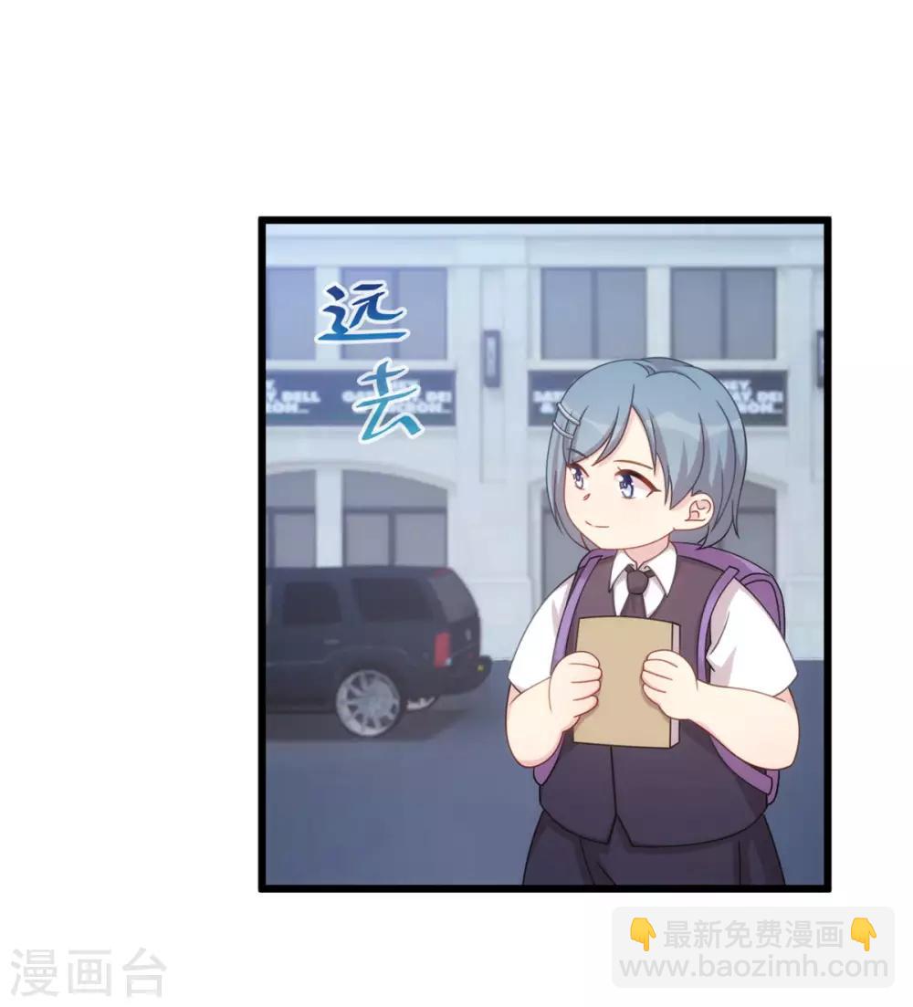 第309话 小宝的手机号22