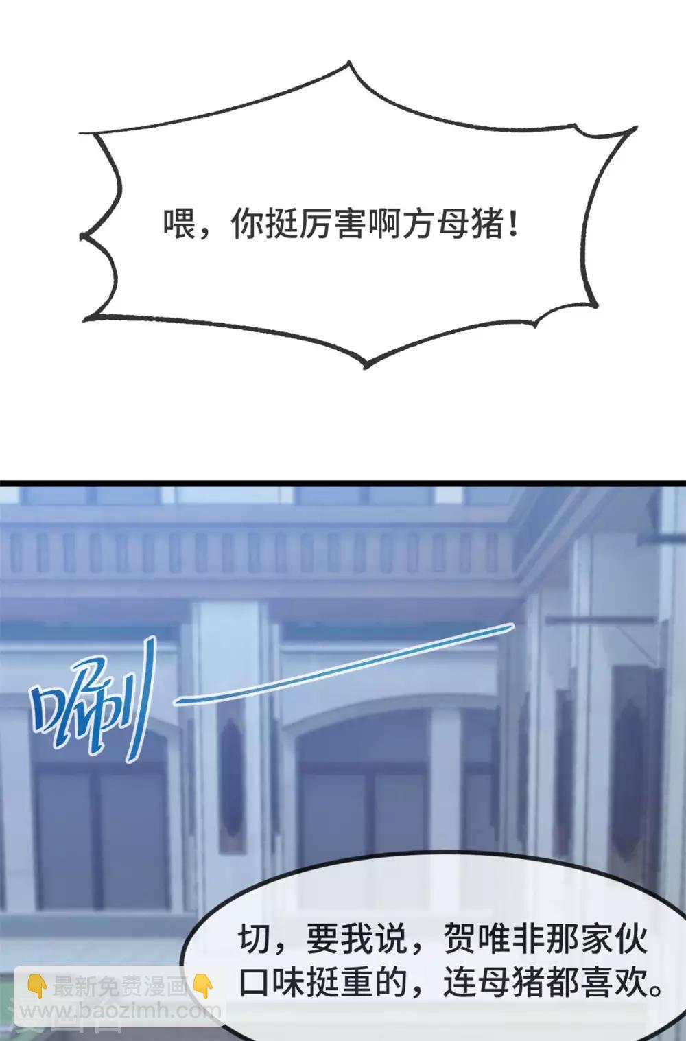 第309话 小宝的手机号26