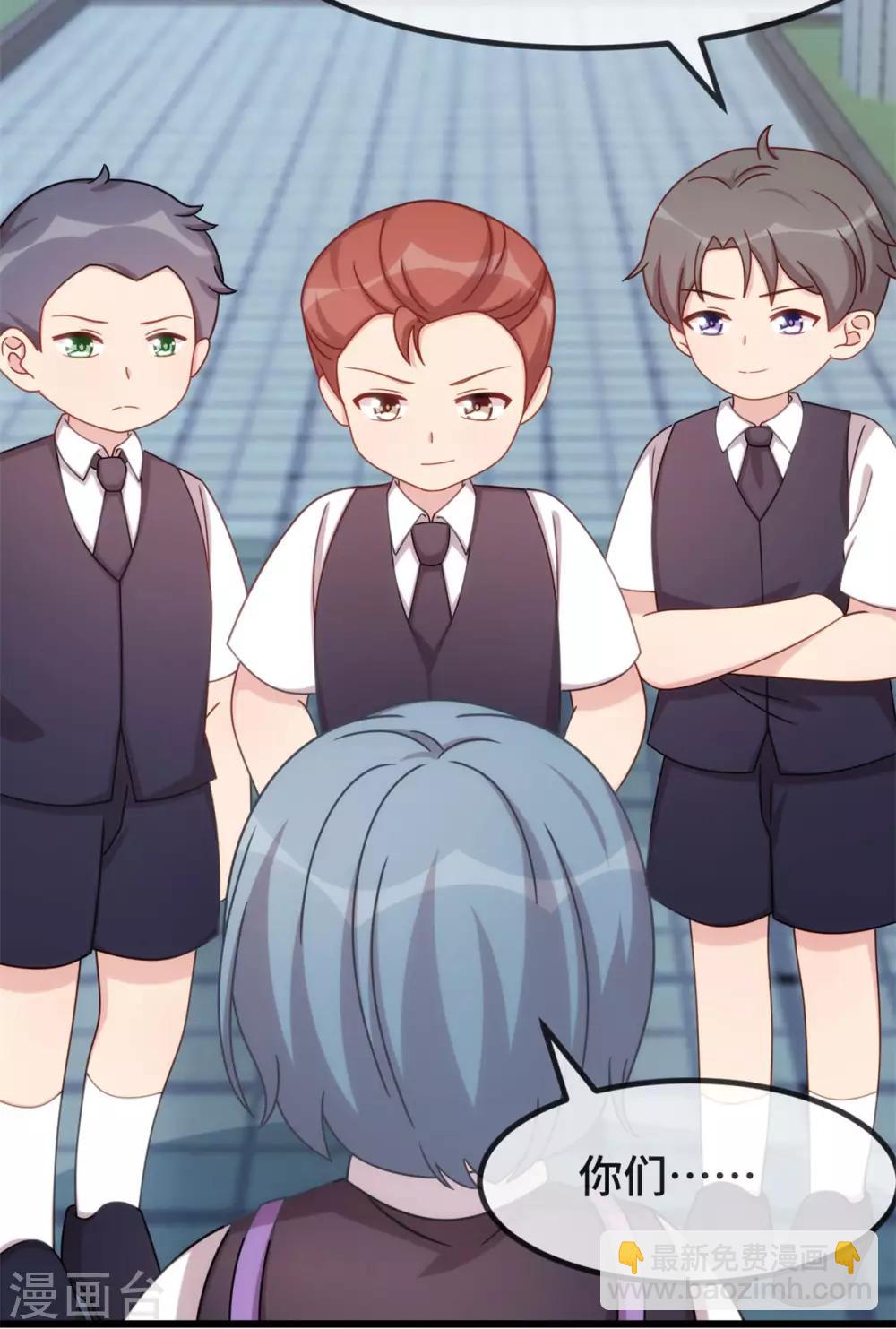 第309话 小宝的手机号27