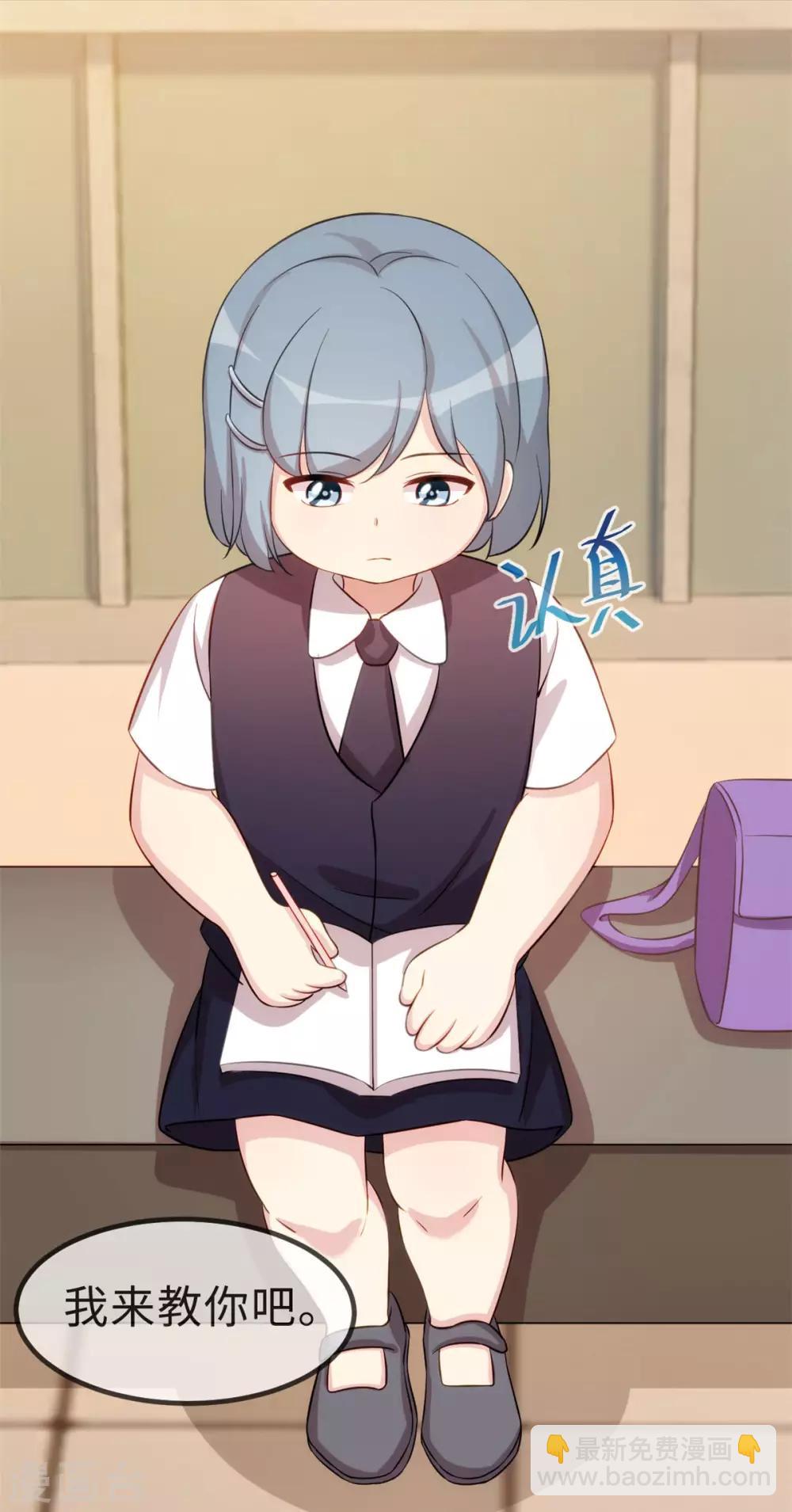 第309话 小宝的手机号3