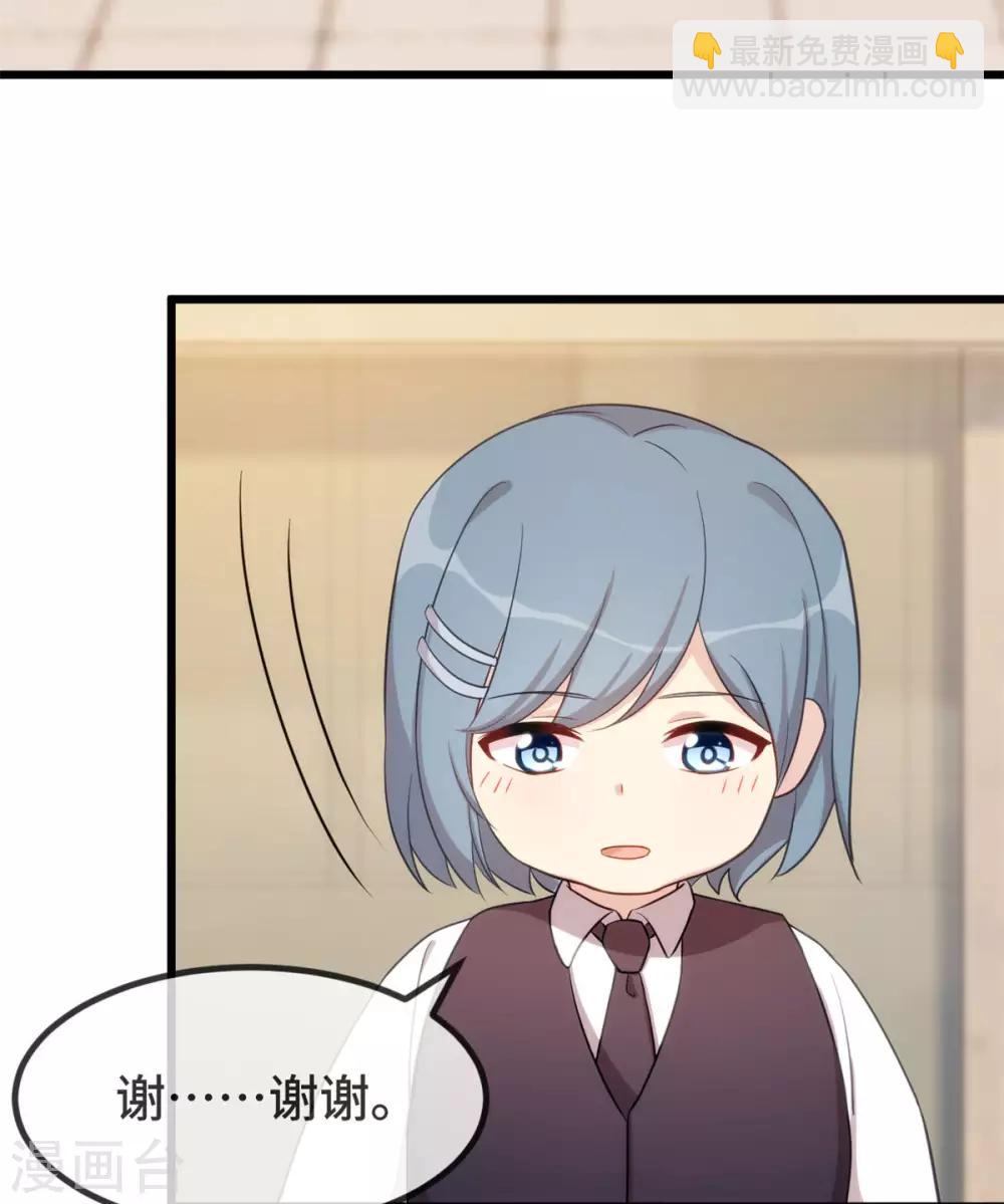 第309话 小宝的手机号7