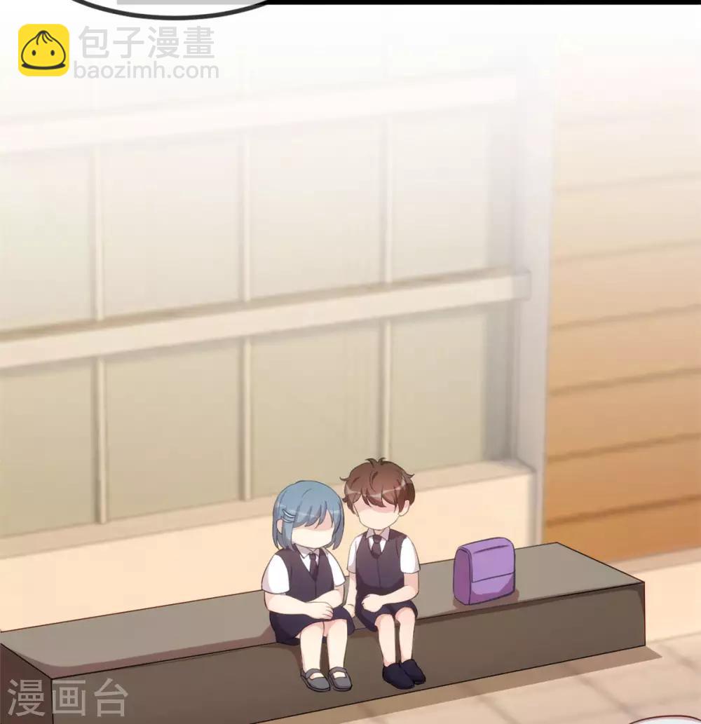 第309话 小宝的手机号8
