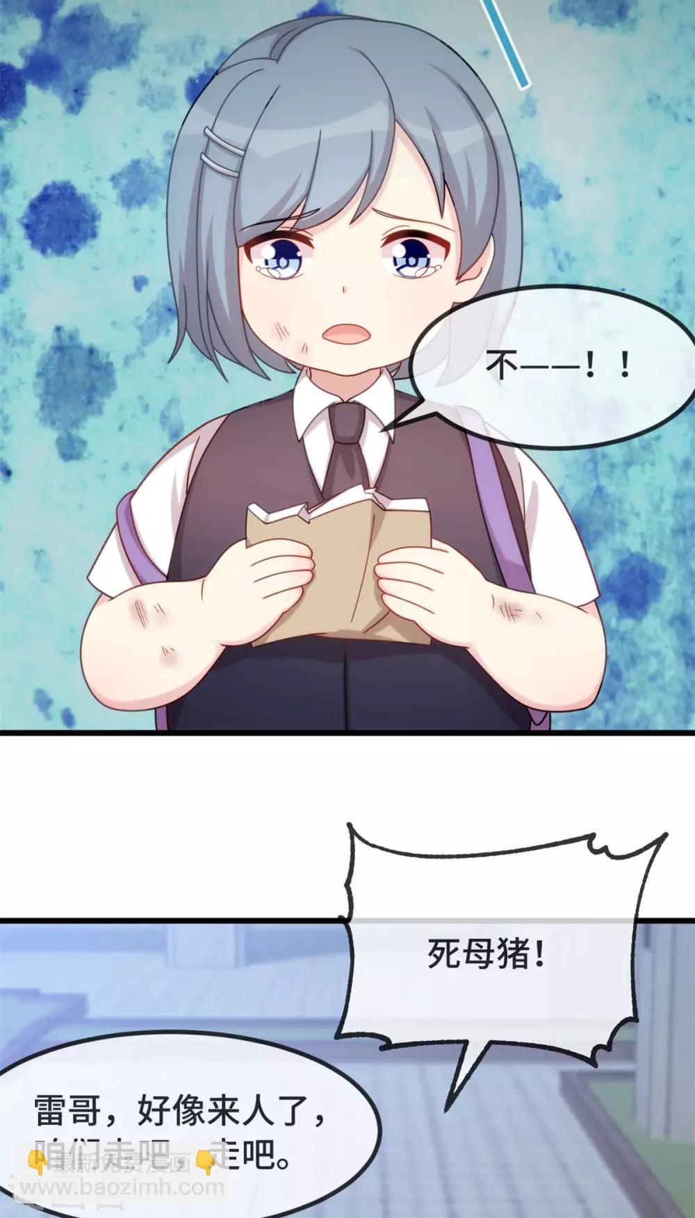 第310话 又被坏同学围堵18
