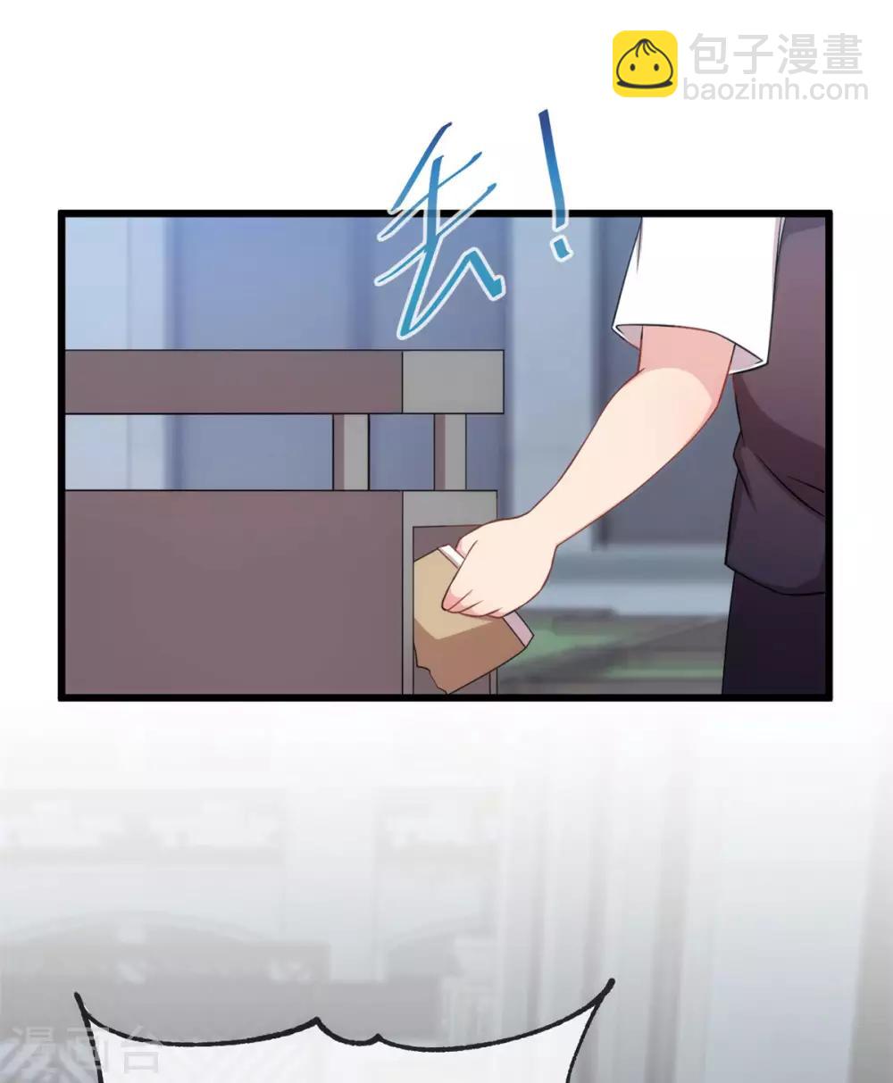 第310话 又被坏同学围堵20