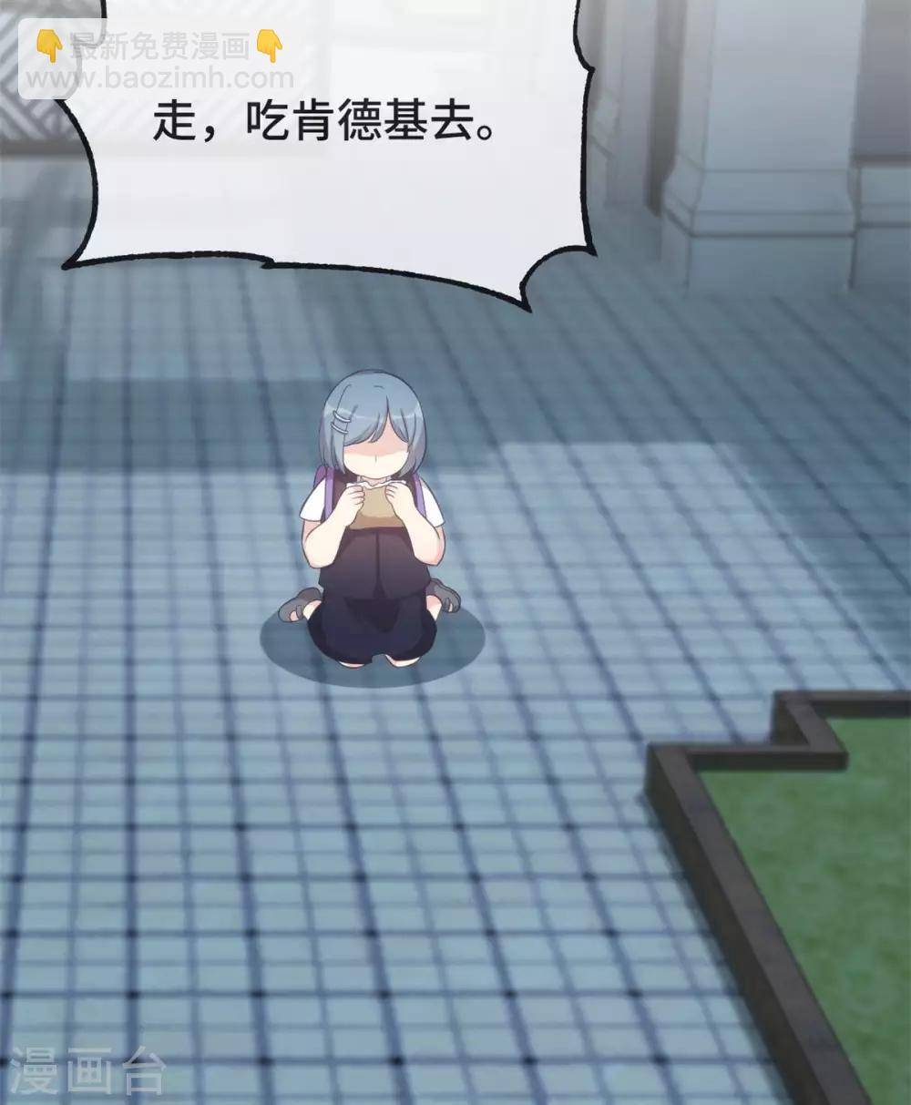第310话 又被坏同学围堵21