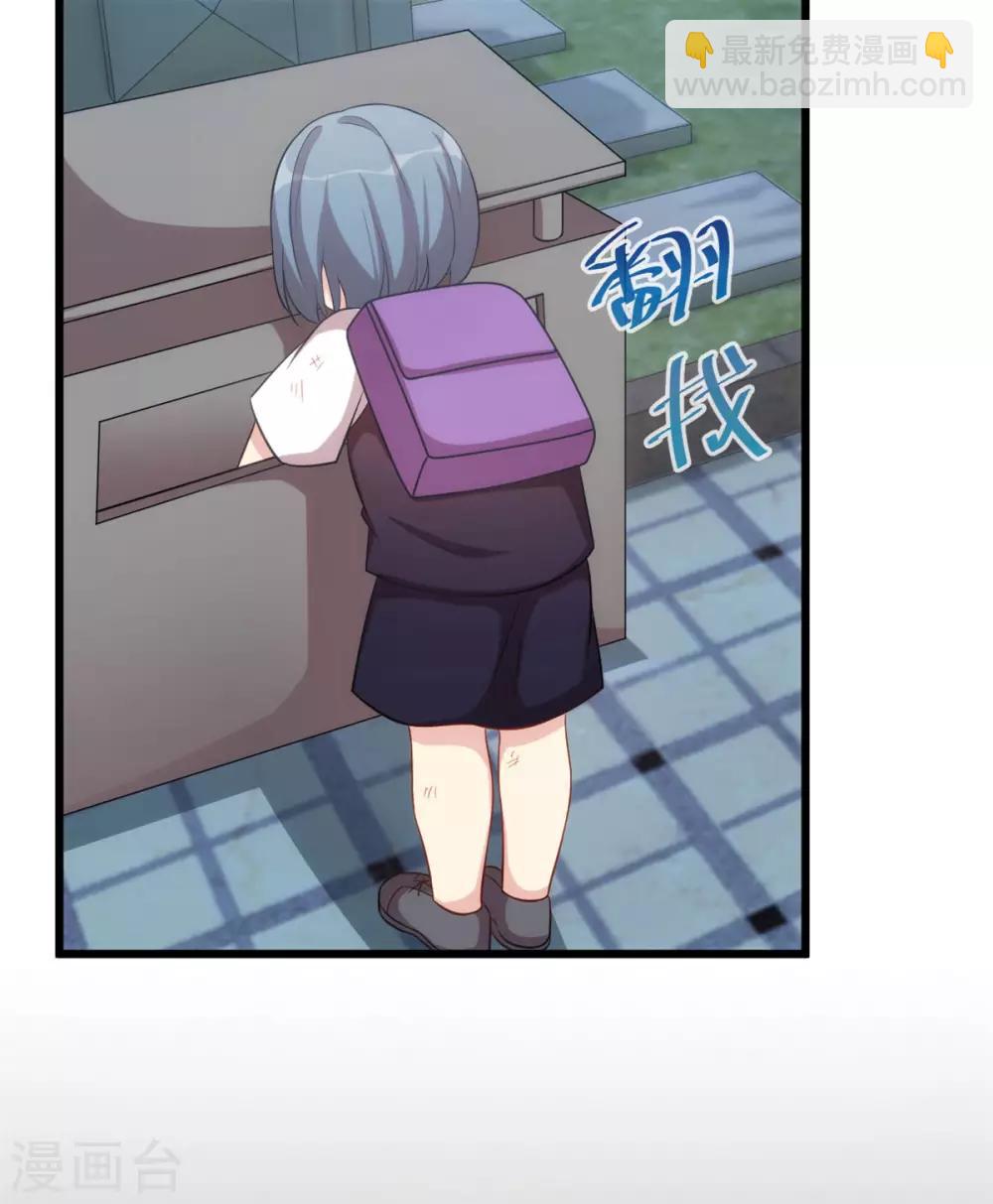 第310话 又被坏同学围堵24