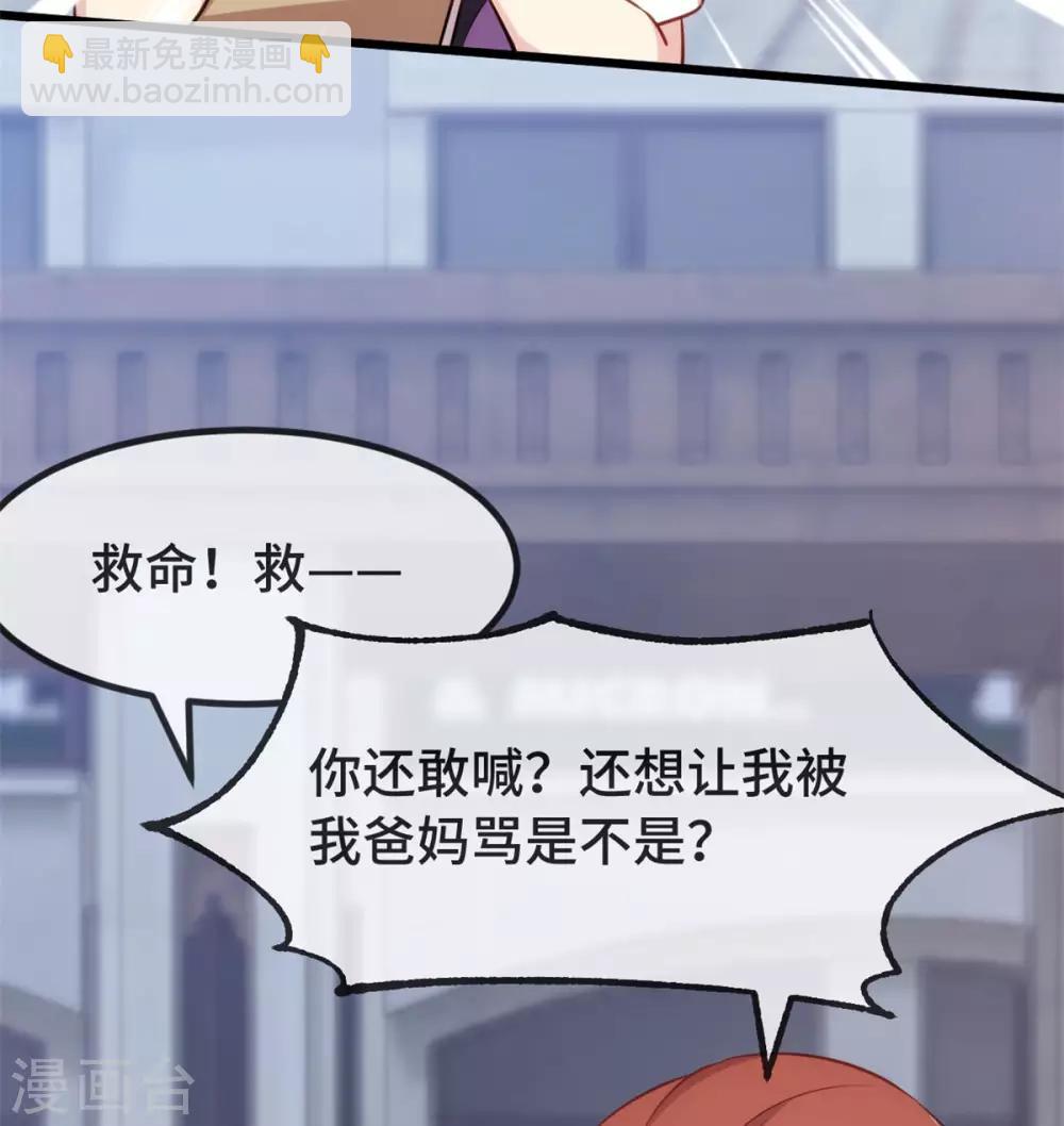 第310话 又被坏同学围堵5