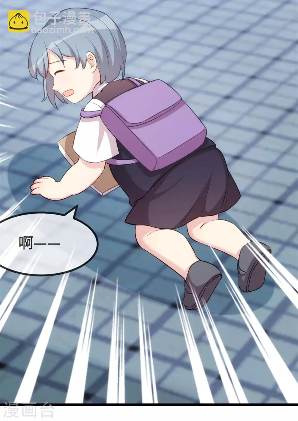 第310话 又被坏同学围堵8