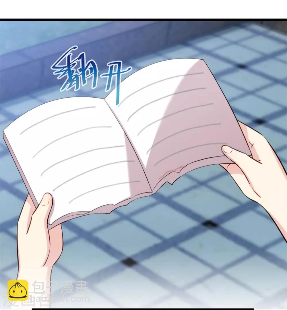 第311话 如此父亲？1