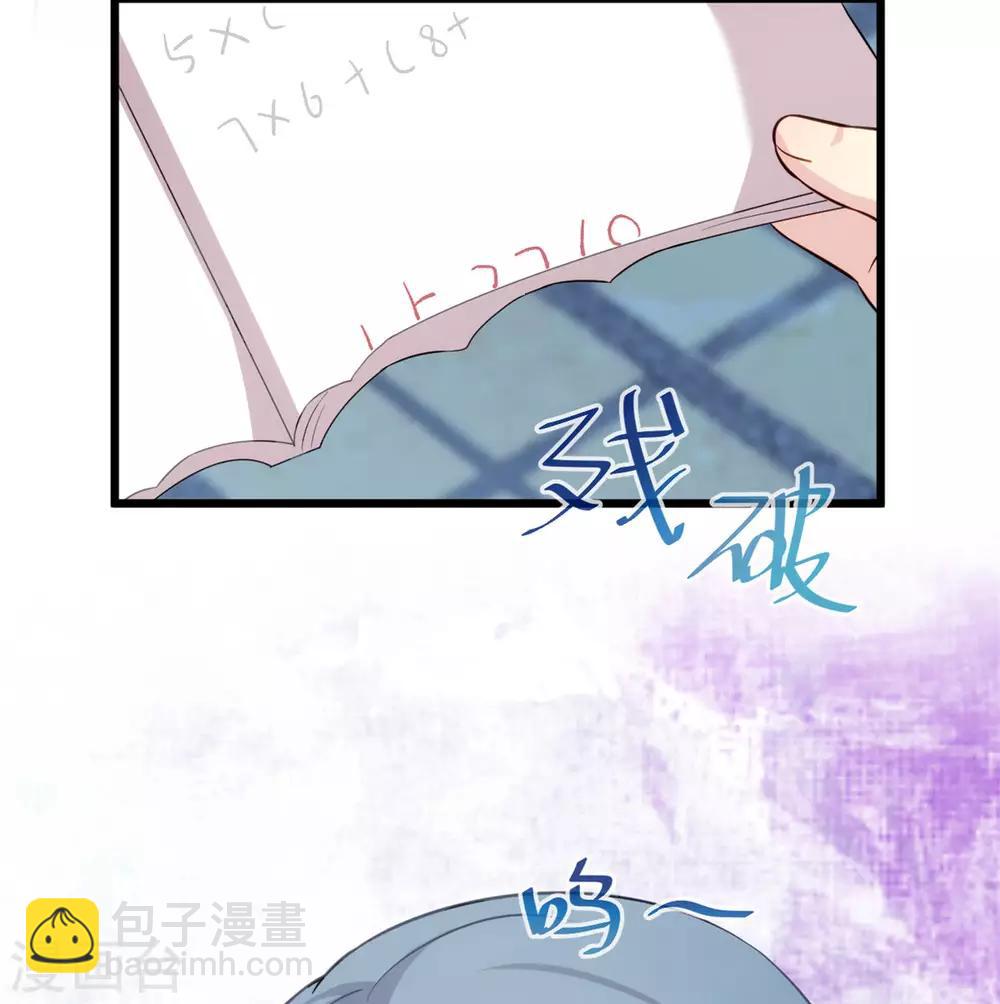 第311话 如此父亲？2