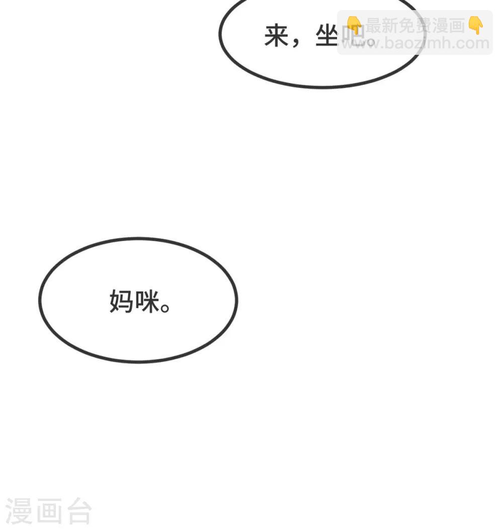第311话 如此父亲？22