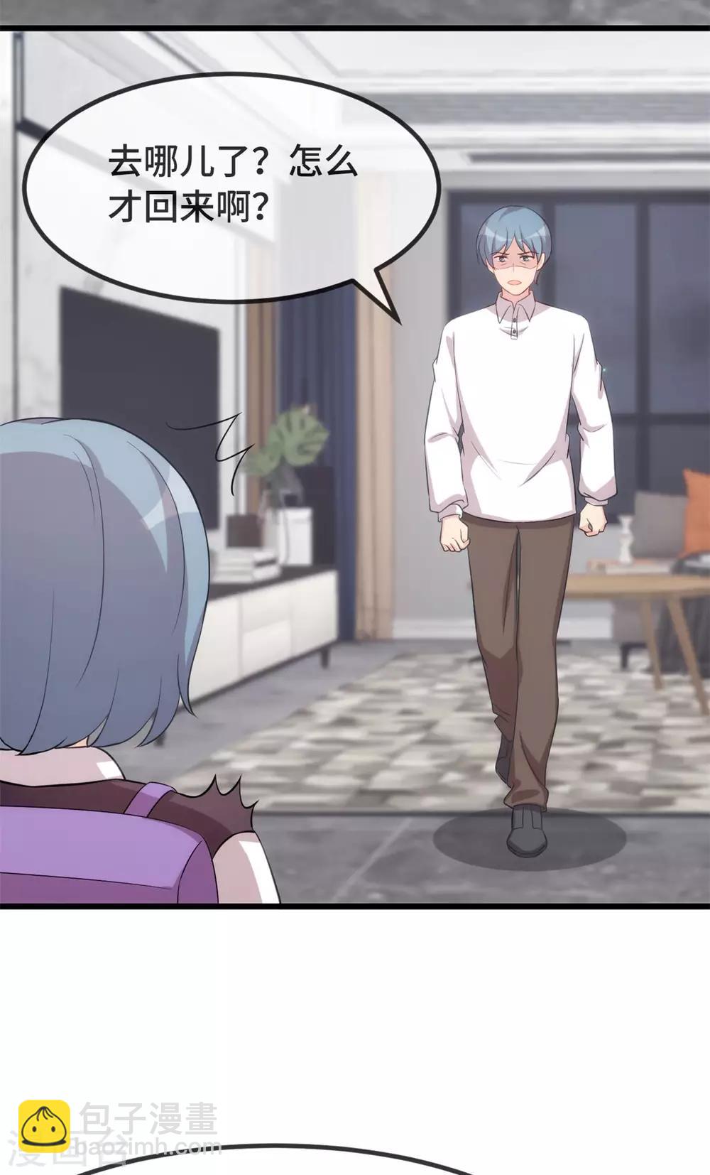 第311话 如此父亲？7