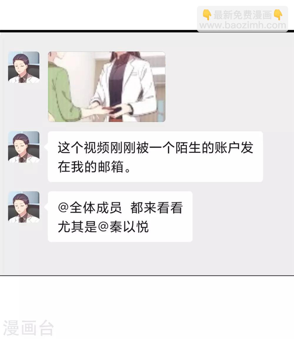 第312话 又被套路了1