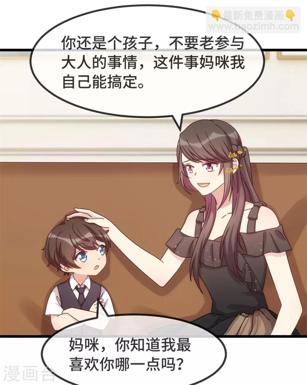 第312话 又被套路了16