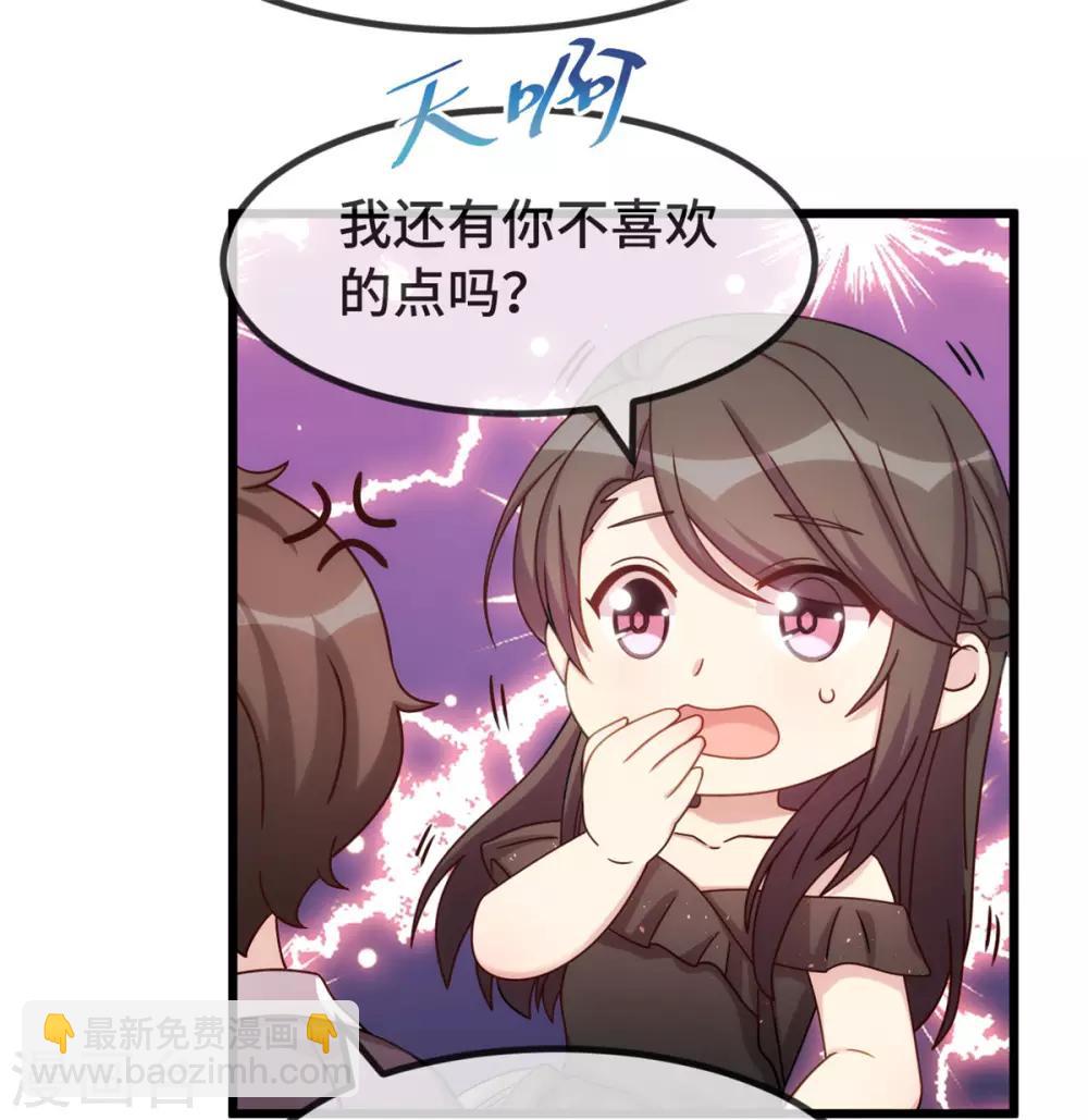 第312话 又被套路了17