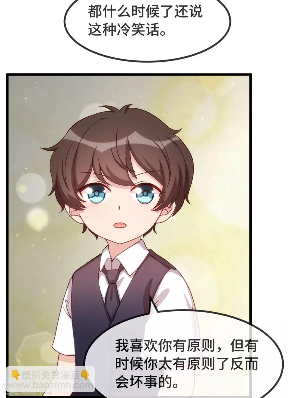 第312话 又被套路了18