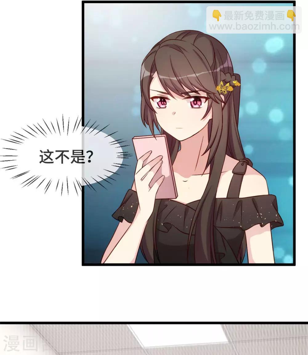 第312话 又被套路了2