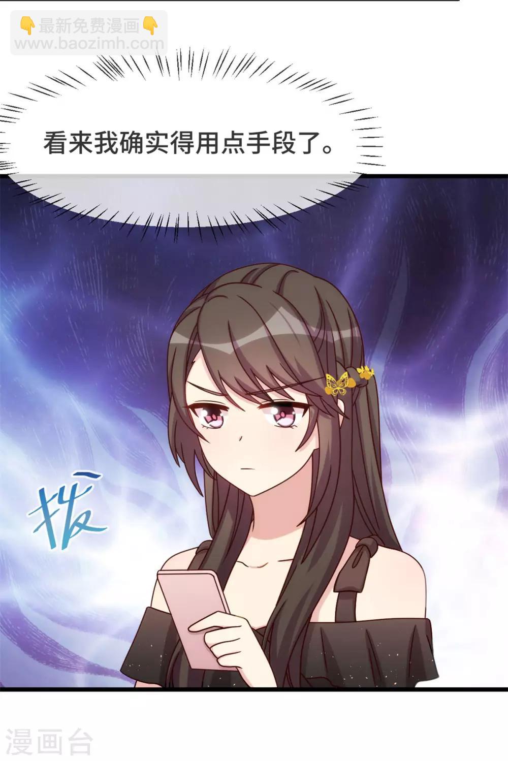 第312话 又被套路了21