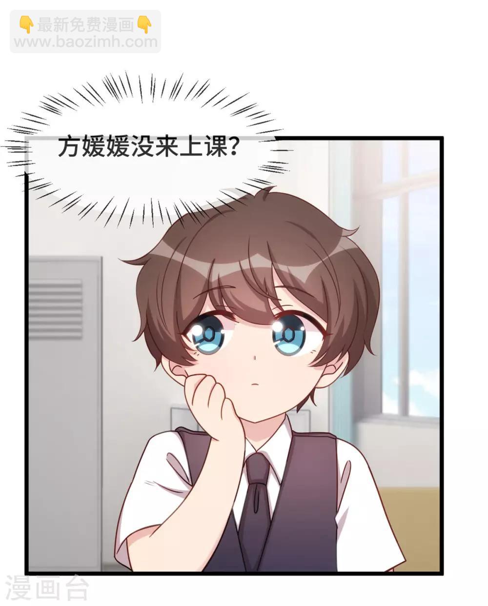 第312话 又被套路了26