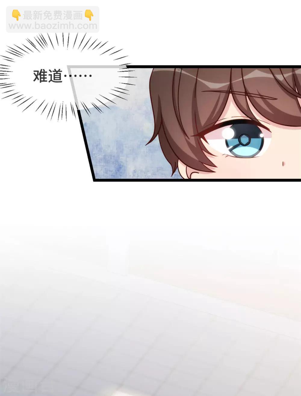 第312话 又被套路了27
