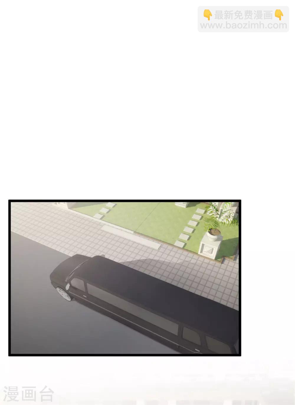 第312话 又被套路了33