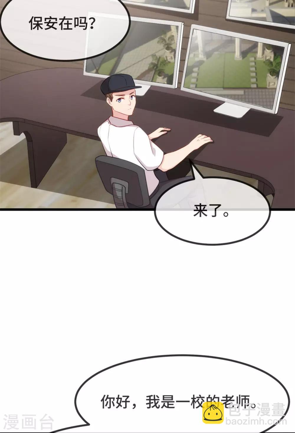 第312话 又被套路了35