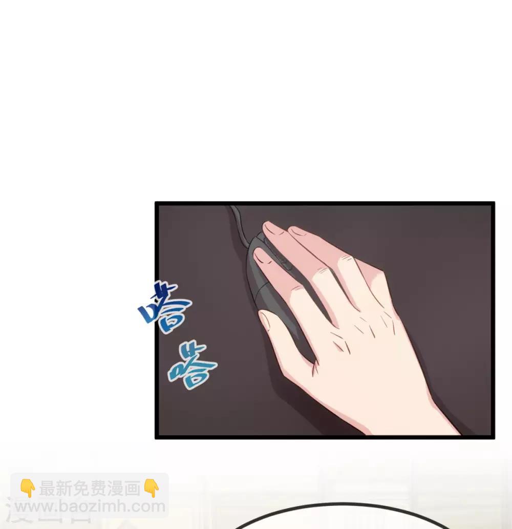 第313话 愤怒的小宝2