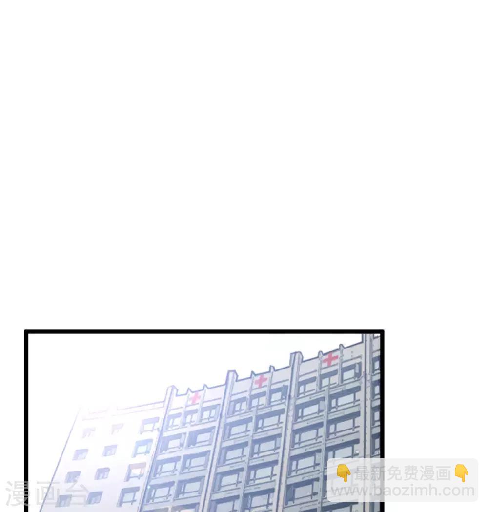 第313话 愤怒的小宝23