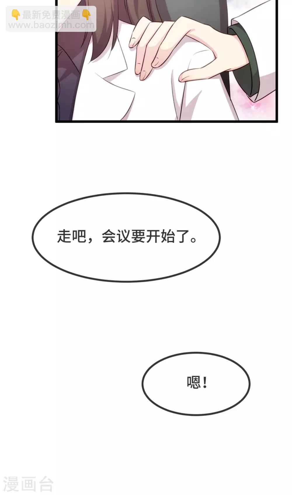 第313话 愤怒的小宝30