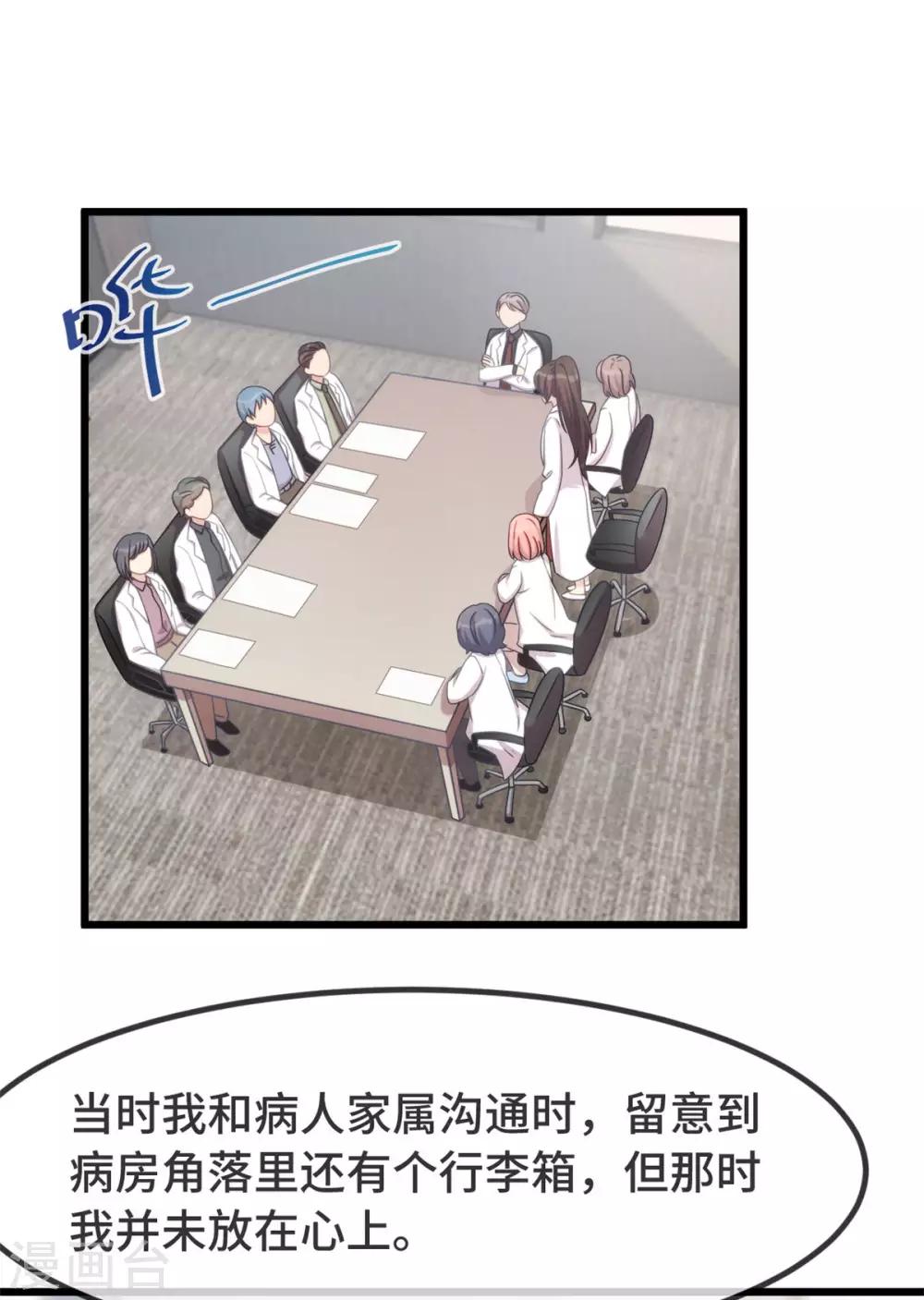 第314话 不配做父亲1