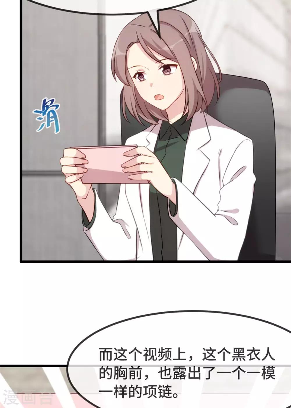 第314话 不配做父亲11