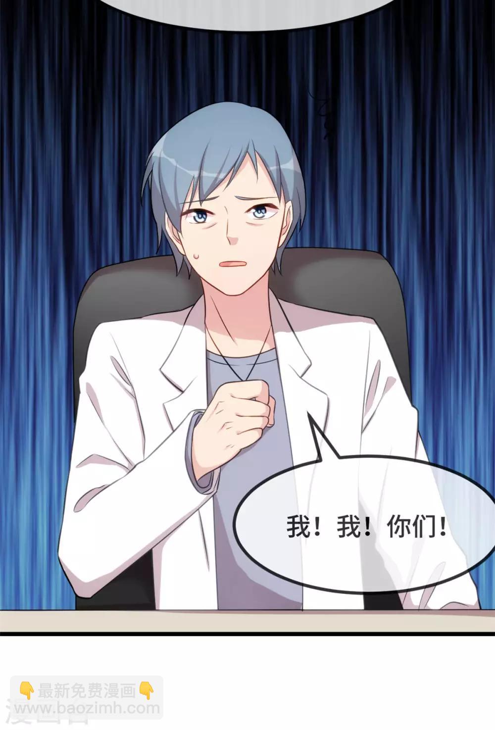 第314话 不配做父亲13