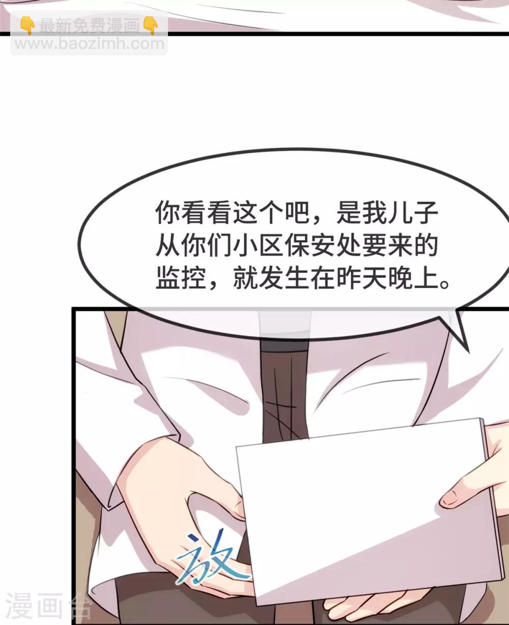 第314话 不配做父亲22