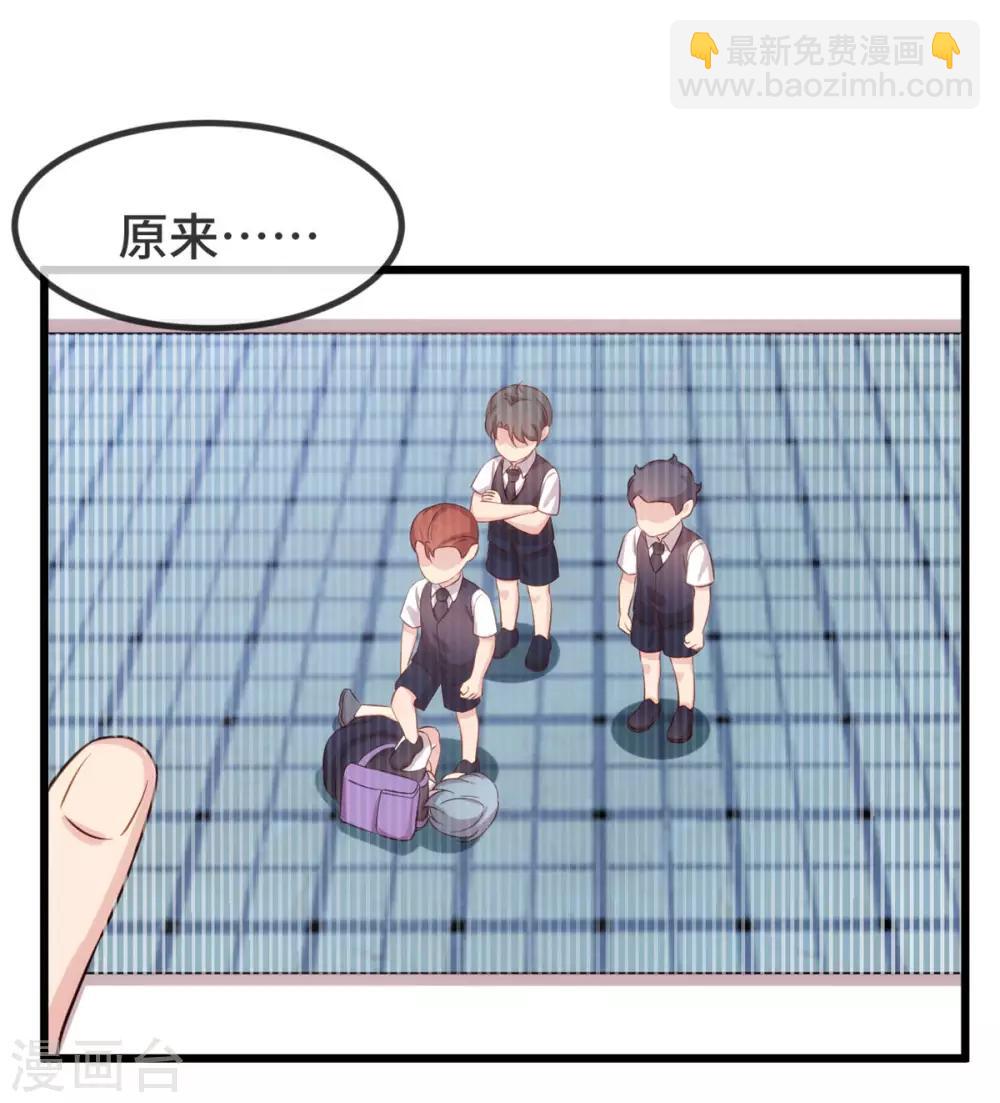 第314话 不配做父亲24