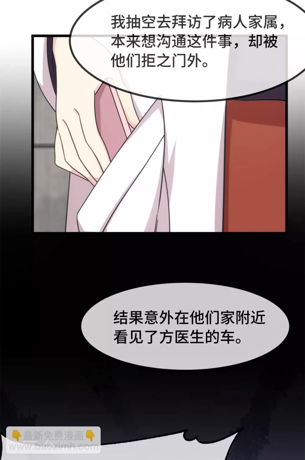 第314话 不配做父亲3