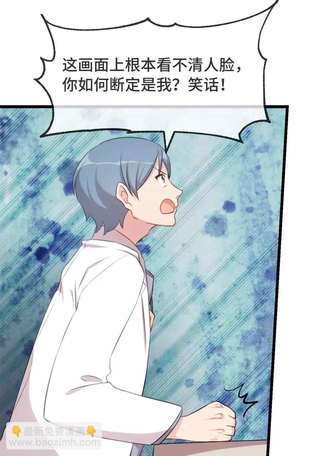 第314话 不配做父亲8