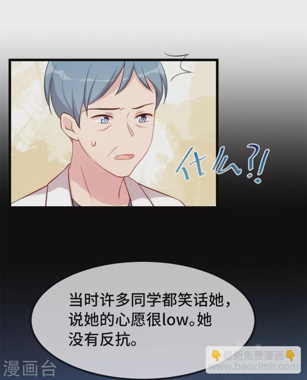 第315话 土豪竟然紧张？1