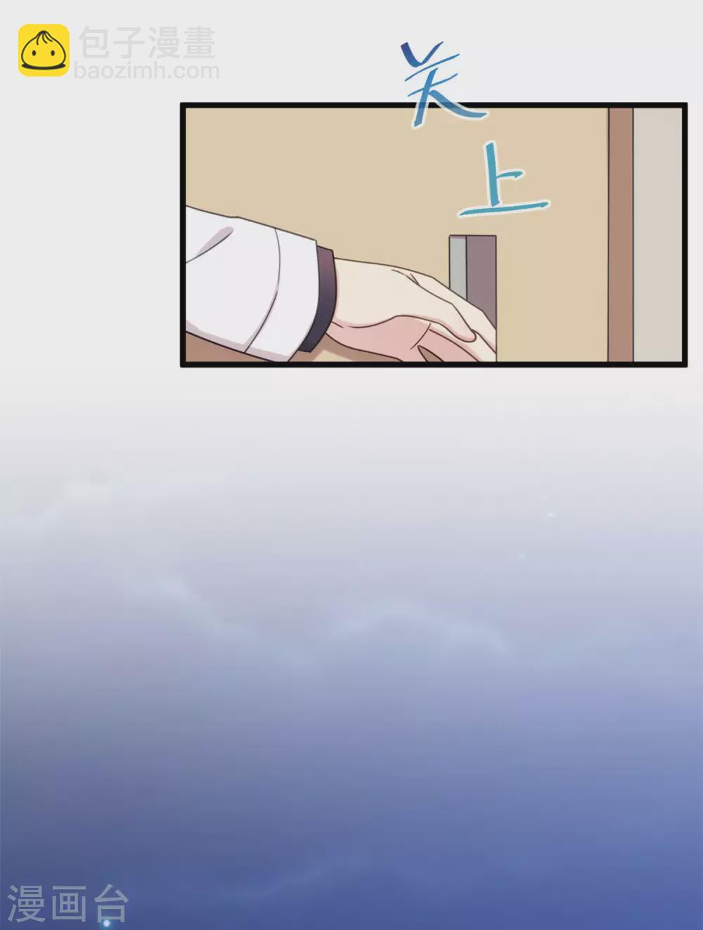 第315话 土豪竟然紧张？11