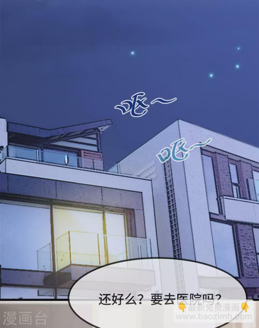 第315话 土豪竟然紧张？12
