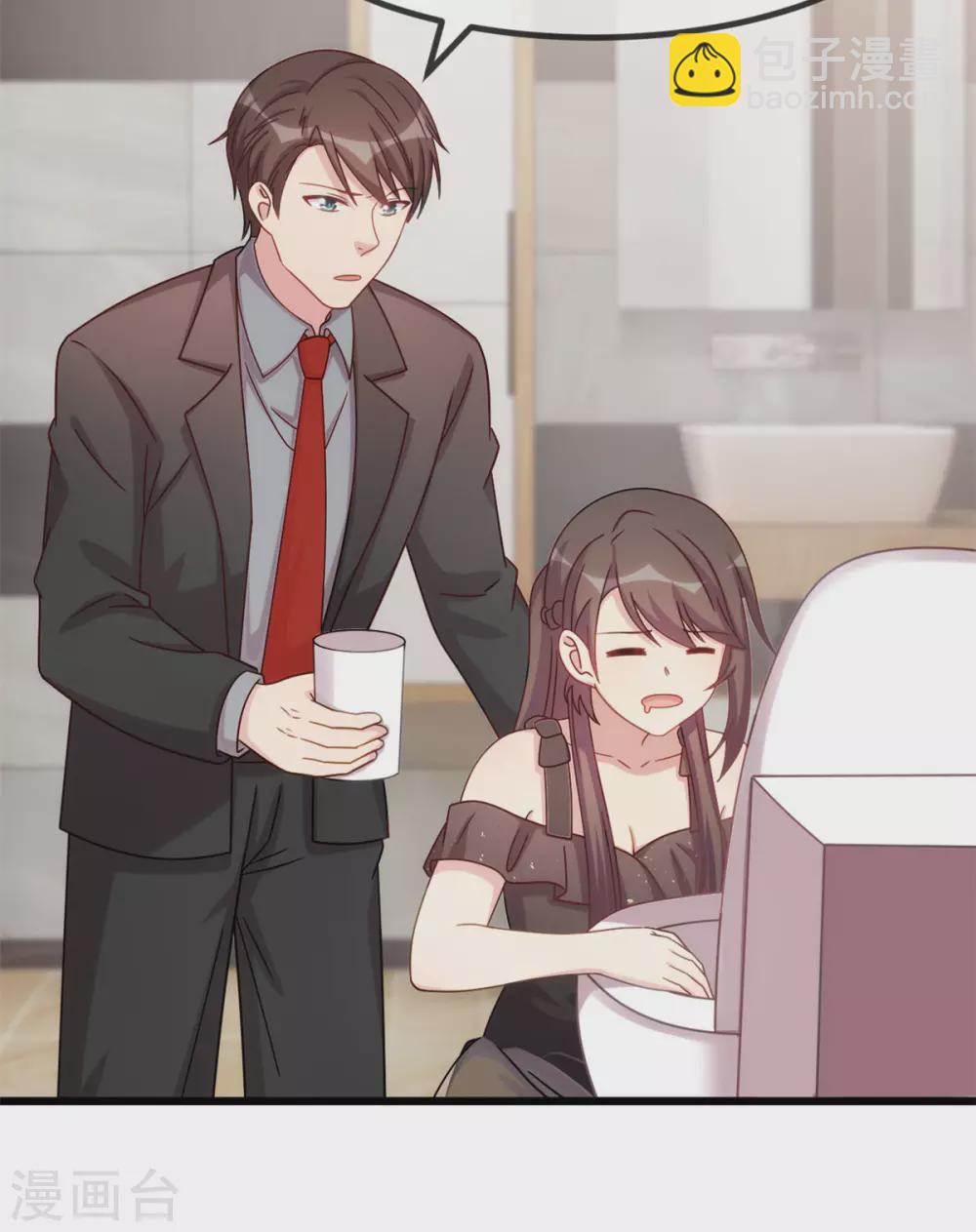 第315话 土豪竟然紧张？13