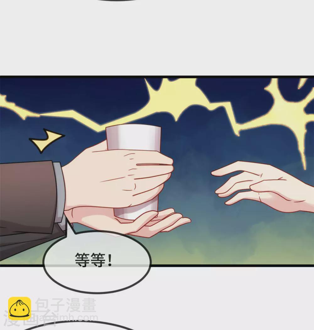 第315话 土豪竟然紧张？15