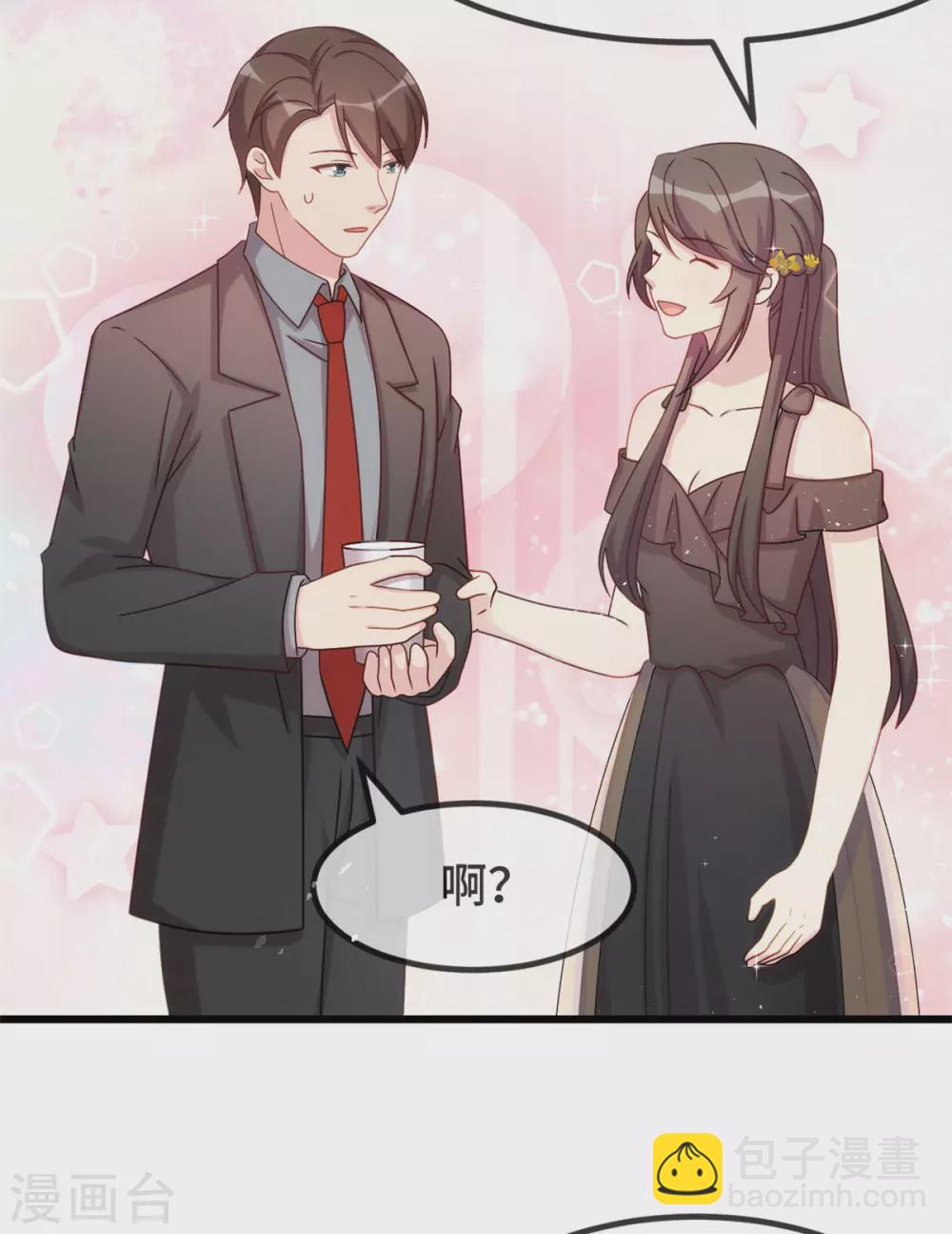 第315话 土豪竟然紧张？18